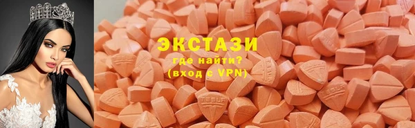 ECSTASY Гусиноозёрск