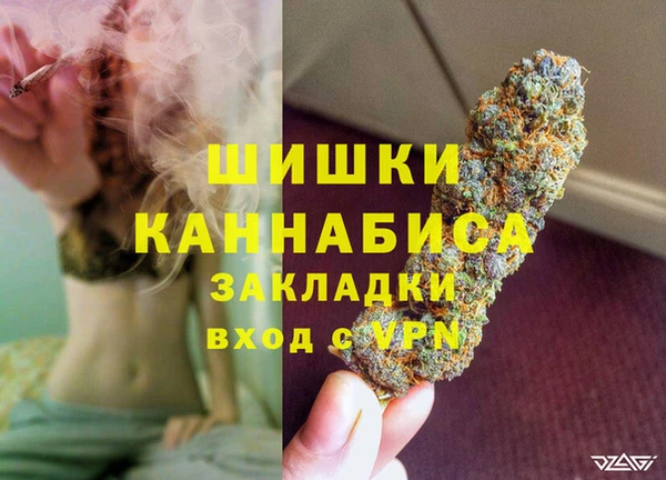 ECSTASY Гусиноозёрск