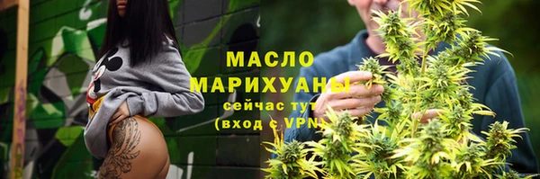 ECSTASY Гусиноозёрск