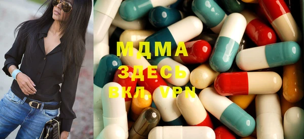 ECSTASY Гусиноозёрск