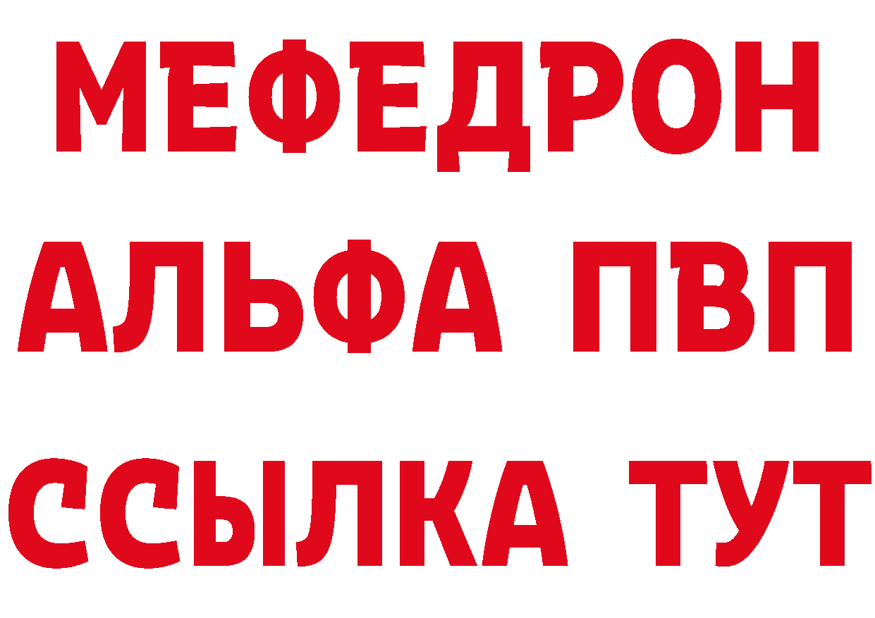 Продажа наркотиков shop состав Берёзовка