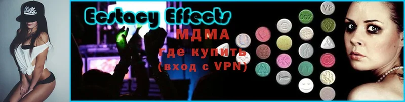 купить   Берёзовка  МДМА молли 